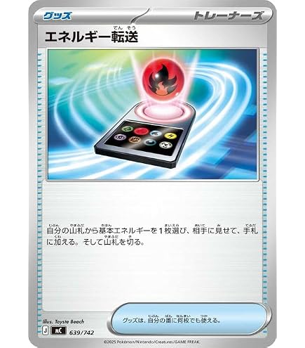 Amazon.co.jp: ポケモンカードゲームSV svM スタートデッキGenerations