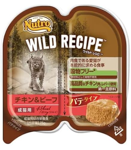 Nutro ワイルドレシピパテタイプサー モン＆トラウト入り 35個セット Amazon | ニュートロ キャット ワイルド レシピ 成猫用 サーモン