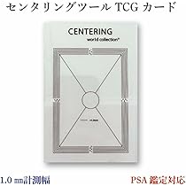 PSA鑑定用 美品AR40枚セット センタリング良好 ポケモンカード Amazon | TTdesign センタリングツール TCGカード PSA鑑定対応