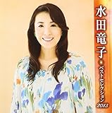 ���c���q �x�X�g�Z���N�V����2013