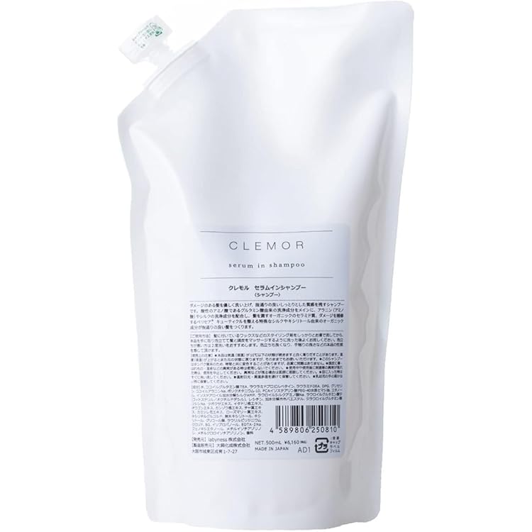Amazon.co.jp: ラビネス クレモルセラムインシャンプー 美容室専売品
