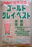 春蘭　寒蘭専用用土　ゴールドクレイベスト１６L　小粒 ＜送料込み/代金引換不可＞