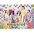 【早期購入特典あり】MAGICAL☆BEST -Complete magical2 Songs-（初回限定盤-ダンスDVD盤-）