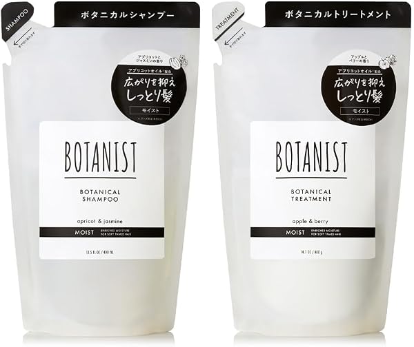 BOTANIST ボタニスト シャンプー トリートメント セット 詰め替え モイスト - 1