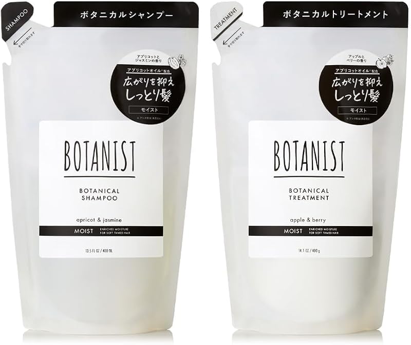 BOTANIST ボタニスト シャンプー トリートメント セット 詰め替え モイスト