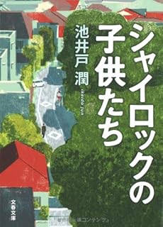 は つる そこ なき