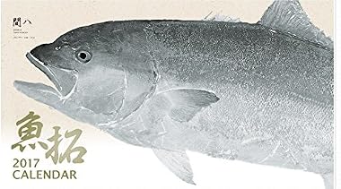 シマノ 2017 シマノ魚拓カレンダー