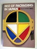 ＢＥＳＴ　ｏｆ　ＰＡＣＫＡＧＩＮＧ　ｉｎ　ＪＡＰＡＮ　パッケージデザイン総覧(１３)