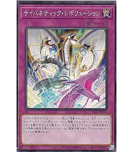 Amazon.co.jp: 遊戯王 第11期 SD43-JP024 フュージョン・ゲート
