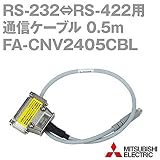MEE FA-CNV2405CBL RS-232⇔RS-422通信コンバータ (0.5m) NN