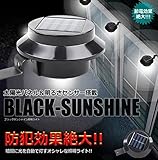 夜間自動点灯 する　ソーラーLEDライト