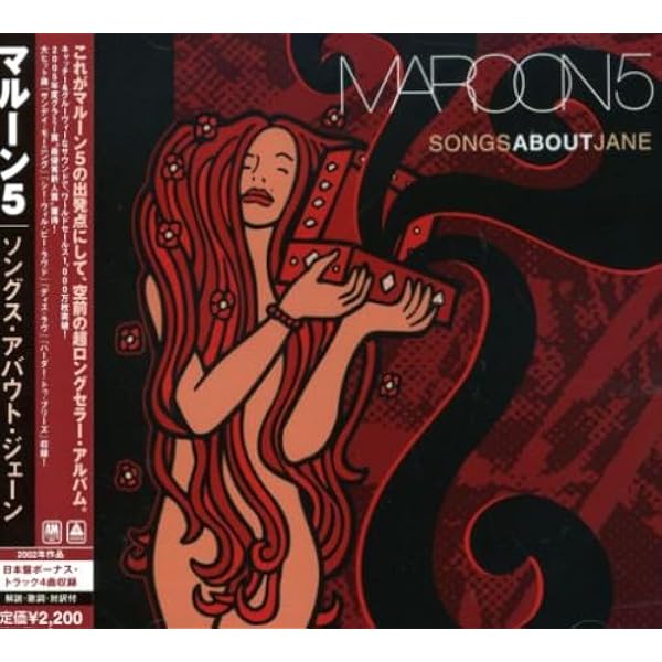 Amazon.co.jp: マルーン5 | シングルス(通常盤): ミュージック
