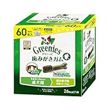 Greenies グリニーズ プラス 成犬 超小型犬用 2-7kg 歯みがきガム 60本