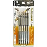 （業務用2個セット） VS スレンダートーションビット ST5-2110 5本入り