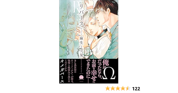 メーカー希望小売価格から30 Off 麻生ミツ晃 リバース 激安特価 Www Yourazlawyer Com