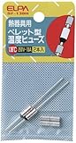 （まとめ買い） ELPA ペレットヒューズ139℃ SF-139H 【×5】