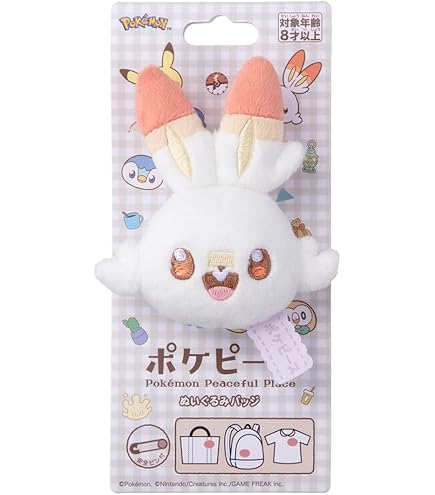 Amazon.co.jp: マリモクラフト ポケットモンスター フレーク