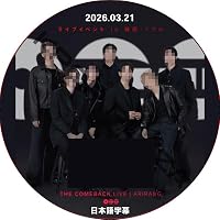 Amazon.co.jp: BTS Memories of 2020【DVD】【日本語字幕入り限定盤
