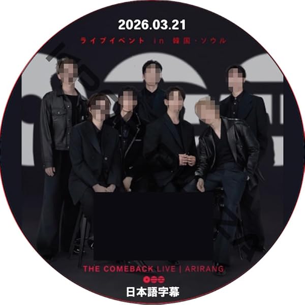 Amazon.co.jp: 2021 BTS WINTER PACKAGE【DVD】【日本語字幕入り限定盤