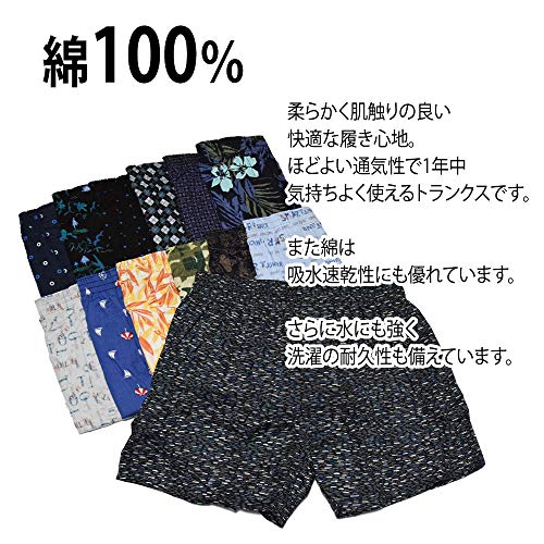 ベストボクサー ブリーフ トランクス 違い 人気のファッションスタイル