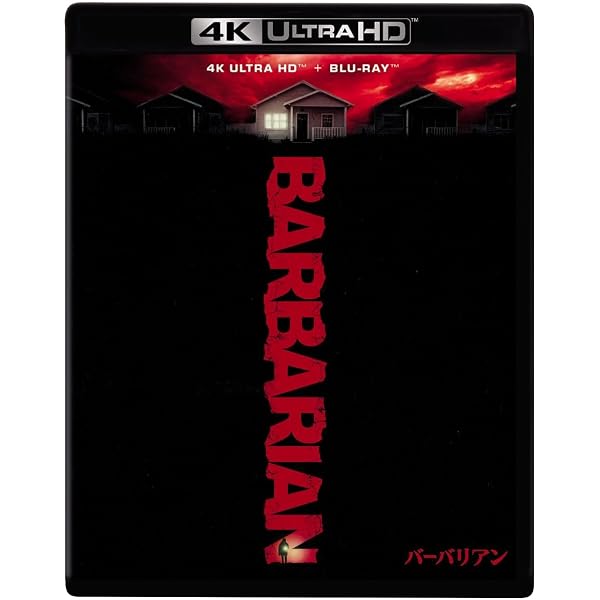 Amazon.co.jp: 呪葬 [DVD] : セリーナ・レン,チェン・イーウェン,ウー
