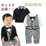ベビー服 結婚式　スーツ ロンパース　フォーマル スーツ 男の子 幼児 お祝い事 カバーオール 70 80 90cm (80cm)