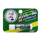 《セット販売》　ロート製薬 メンソレータム 薬用リップスティック (4.5g)×3個セット リップクリーム くちびるの荒れ・乾燥に　【医薬部外品】