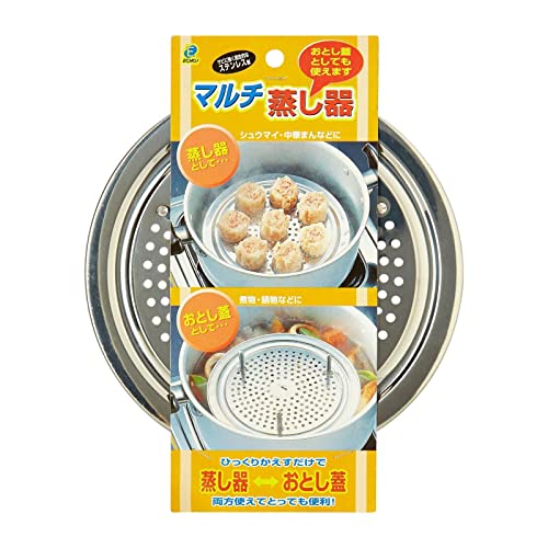 100均 マルチ蒸し器 蒸し料理 落とし蓋 湯切り 便利グッズ キッチン エコー金属