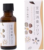 Amazon | 生活の木 空間消臭アロマ オレンジハーブ 30ml 芳香浴