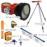 STS　ミニプリズム ポケＱ１．５インチ Ａセット