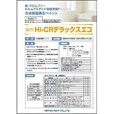 Hi-CRデラックスエコ濃彩,艶有_4kg[日本ペイント] 日塗工番号指定(濃彩色)