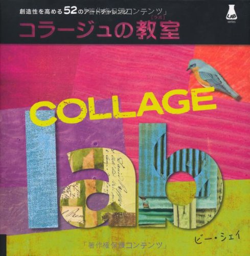 画像 よく見ても分からない こち亀 全部同じじゃないですかクソコラグランプリ いまtwitterで流行ってるクソコラ大喜利w 素浪人 の日々不穏