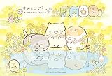 エンスカイ(ENSKY) すみっコぐらし ねこのきょうだいにであいました 26×38cm ジグソーパズル 300ピース JIGSAW PUZZLE 300-1536