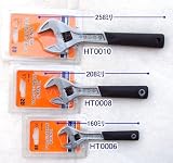 台湾の良品　AR　アジャスタブルレンチ　3本セット　HT003-HAPPY