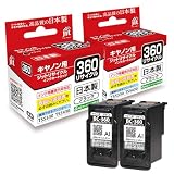 [2個セット]Canon BC-360 通常容量 ブラック対応 ジット リサイクルインク