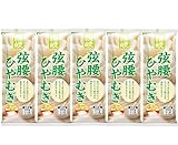 さぬきシセイ 讃岐弦腰ひやむぎ 300g×5袋