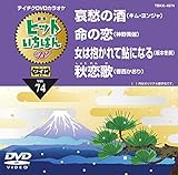 �e�C�`�NDVD�J���I�P �q�b�g�����΂�W