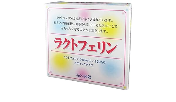 驚き 立ち向かう バルコニー ラクトフェリン ドラックストア Hamakyu Jp