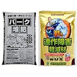 自然応用科学 自然倶楽部バーク堆肥40L 連作障害軽減材セット