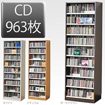 Amazon | 963枚収納 CD屋さんのCD/DVDラック 収納力2倍の前後棚