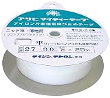 アサヒ アイロン片面接着テープ マイティーテープ 30mm幅 白 25m巻