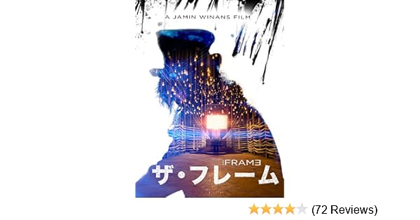 Amazon Co Jp The Frame David Carranza Tiffany Mualem Christopher Soren Kelly Cal Bartlett Generic