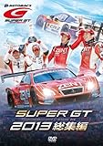 SUPER GT 2013 ���W��