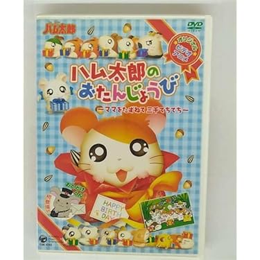 Amazon.co.jp 売れ筋ランキング: undefined の中で最も人気のある商品です