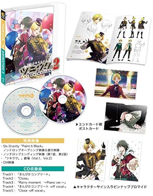 ツキウタ。THE ANIMATION VOL.1-7 Blu-ray Amazon.com: TSUKIUTA. The