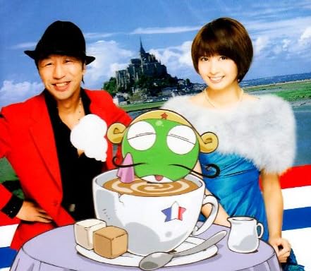 ケロロ・ジャポ~ン!