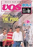 VOS �{�X�b! VOL.1