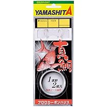 自作　真鯛・青物用　ふかせ仕掛け　オーダー用 アキアジ 仕掛け フカセ仕掛け フカセフラッシャー 蛍光発光目玉