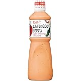キユーピー エルドレッシング サウザン 1L (業務用)