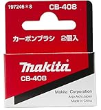 マキタ(makita) カーボンブラシ CB-408 197246-8